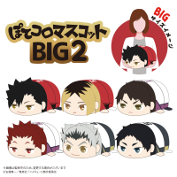 Haikyu!! POTE KORO MASCOT BIG 2 (Item C) 2