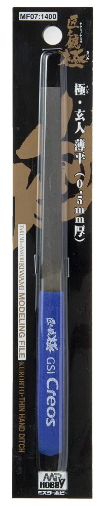 GSI Creos Mr. File - Flat Type - Tools