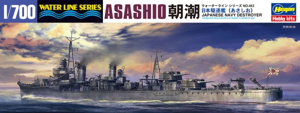 Hasegawa [463] 1:700 IJN DESTROYER ASASHIO - Scale Kits