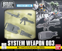 Builders Parts - 1/144 System Weapon 003 1