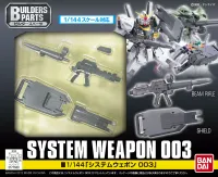 BANDAI HOBBY Builders Parts - 1/144 System Weapon 003 - Kit Accessories - photo 1