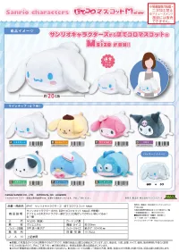MAX LIMITED SANRIO CHARACTERS POTE KORO MASCOT M SIZE (A) - Sanrio - photo 2