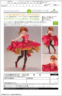 Wonderful Works Reisalin Stout: Dress Ver. - Atelier Ryza - photo 16