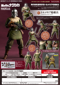 TORMEKIA MARINE SOLDIER 11