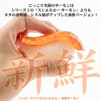 TOPTOY Sushi Kaiju Sushi-L.A. Figure Collection 5: HAPPY SMILE & DEEP SADNESS - Blind Boxes - photo 11