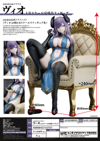 Oekakizuki Illustration Vio 1/6 scale Complete Figure	 12