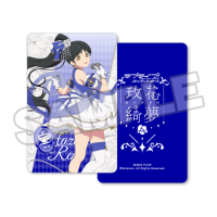 Ren Hazuki: Baikakimu Ver. 13