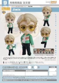 Nendoroid Jimin 8
