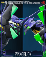 Evangelion: New Theatrical Edition - ROBO-DOU Evangelion Test Type-01 (Final Battle Ver.) 13