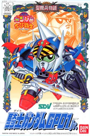 CB 4 KNIGHT GUNDAM GP01 Jr.