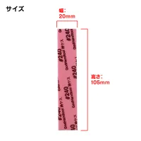 GodHand Kamiyasu Sanding Stick #240-3mm (5pcs) - Tools - photo 2