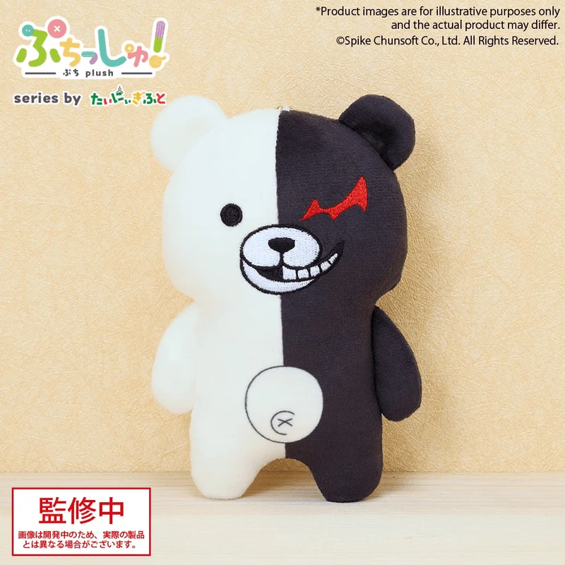 BUSHIROAD CREATIVE Puchish! Danganronpa Monokuma - Danganronpa