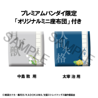 Lookup Bungo Stray Dogs Atsushi Nakajima & Osamu Dazai set【with gift】 2