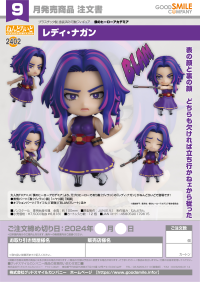 Nendoroid Lady Nagant 7