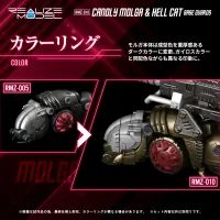 KOTOBUKIYA RMZ-010 Cannoly Molga & Hell Cat Base Guards - ZOIDS - photo 4