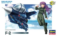 Hasegawa [TH27] EGG PLANE F-2 - EGGPLANE SERIES - photo 1