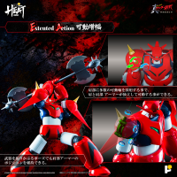 POSE+ METAL HEAT Series -  GETTER　DRAGON（GETTER　ROBO　ARMAGEDDON ver.) 9