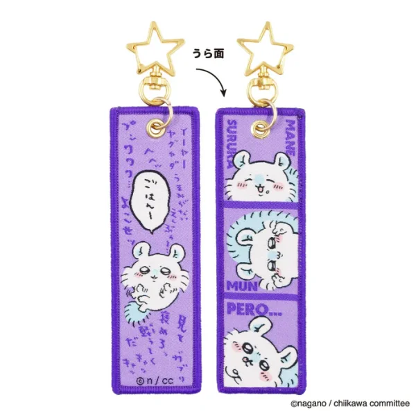 Marimo Craft Flight tag Momonga - Keychains & Straps