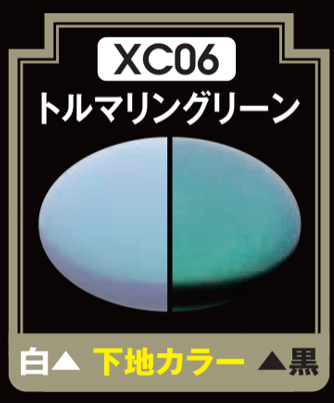 Mr Crystal Color - XC06 Tourmaline Green