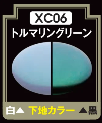 Mr Crystal Color - XC06 Tourmaline Green