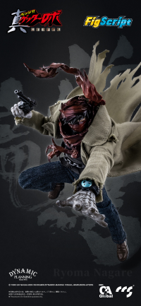 FigScript 1/12 Ryoma Nagare 4