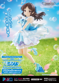 THE IDOLM@STER CINDERELLA GIRLS U149 Arisu Tachibana [Memorial Edition] 14
