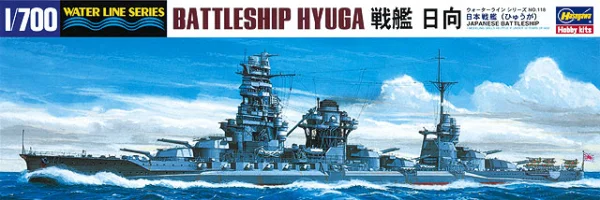 Hasegawa [118] 1:700 IJN BATTLESHIP HYUGA - Scale Kits