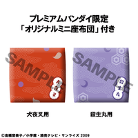 Lookup Inuyasha Inuyasha & Sesshomaru set【with gift】 5