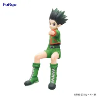 FuRyu HUNTER×HUNTER　Noodle Stopper Figure -Gon- - HUNTER×HUNTER - photo 2