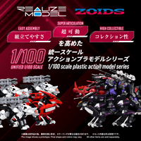 RMZ-018 TRINITY LIGER CAPTURED COLOR 2