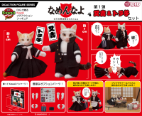 DIGKawaiiACTION 『nameneko』Matakichi & Torako 14