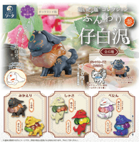 Daikyo-ya Collection: Fluffy Baby Bai Ze 3 (Box of 6)