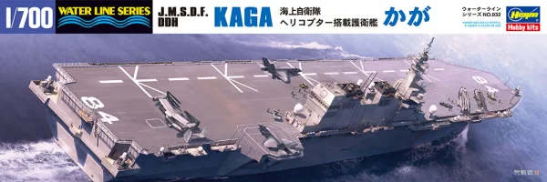 Hasegawa [032] 1:700 J.M.S.D.F. DDH KAGA - Scale Kits