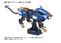 AZ-01 Blade Liger 7