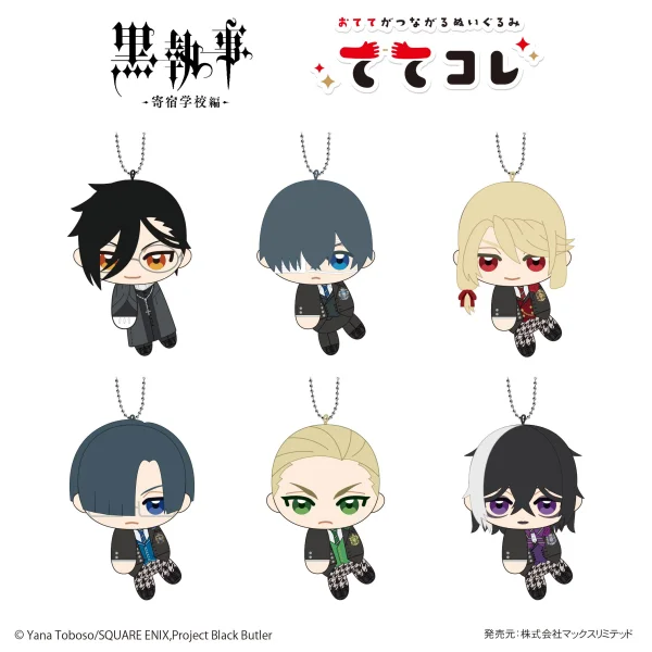 Black Butler Tete Colle (6pc per box)
