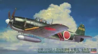 Hasegawa [JT74] 1:48 KAWANISHI N1K2-J SHIDENKAI (GEORGE) LATE VERSION - Scale Kits - photo 1