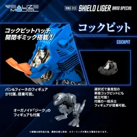 TAKARA TOMY RMZ-013 Shield Liger Bang Special - ZOIDS - photo 8