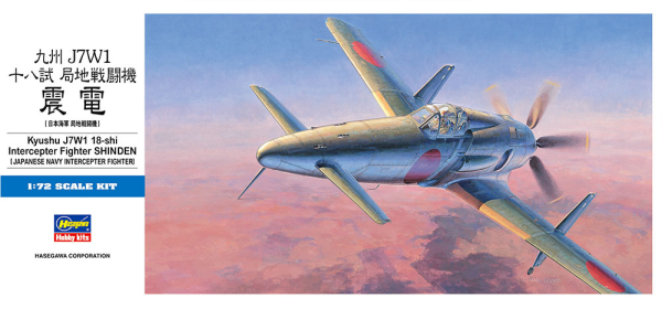 [D20] 1:72 KYUSHU J7W1 18-SHI INTERCEPTOR FIGHTER SHINDEN