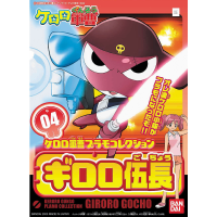 KERORO - CORPORAL GIRORO 2