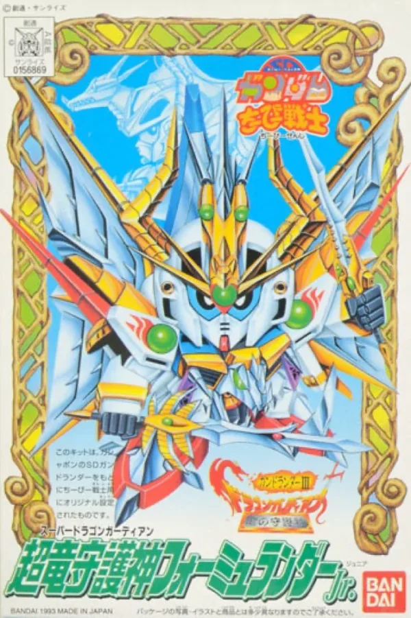 BANDAI HOBBY CB 7 FORMULANDER Jr. - SD BB