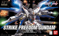 HG 1/144 #34 Strike Freedom Gundam 1