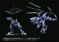 AMZ-01 Berserk Führer 12