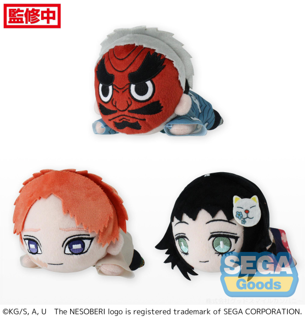 NESOBERI (Lay-Down) "Demon Slayer: Kimetsu no Yaiba" Mini Plush Vol.2 (EX)