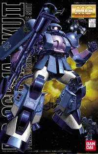 BANDAI HOBBY MG MS-06R-1A Zaku 2 Black Trinity - Mobile Suit Gundam - photo 1