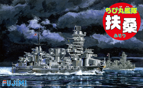 [Qstyle No30] Qstyle Chibimaru Ship Fuso