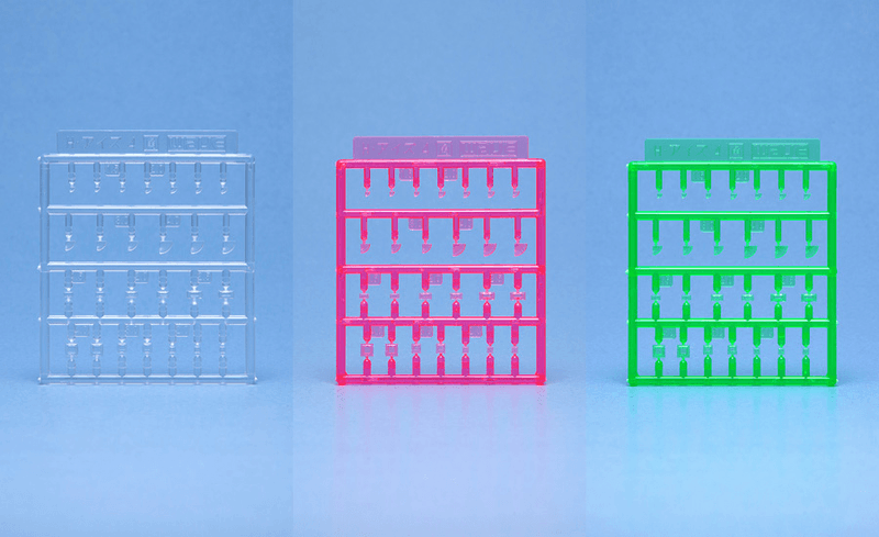 H Eyes [4] Square type (Green)