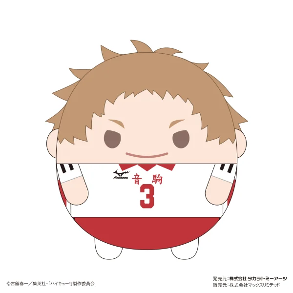 MAX LIMITED FUWA KORORIN BIG (C) - Haikyu!!