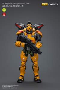 Yu Jing Black Ops Tiger Soldier, Male 3