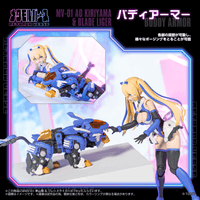 MV-01 Ao Kiriyama & Blade Liger 4