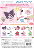 Sanrio Characters Jewelry Clip 4